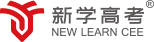 新学高考logo